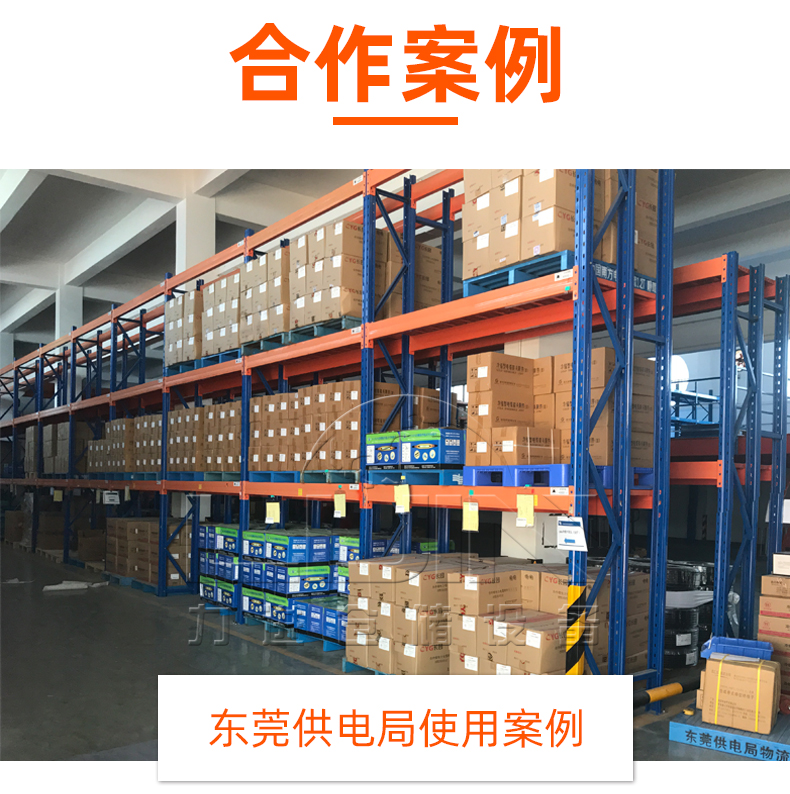 1626777608815283.jpg 重型貨架詳情頁(yè)_04.jpg