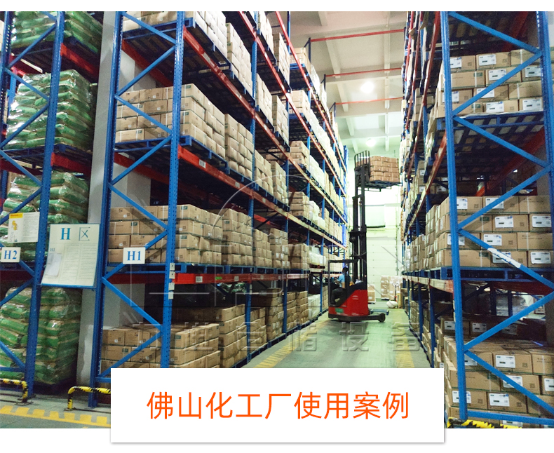 1626777616861335.jpg 重型貨架詳情頁(yè)_05.jpg