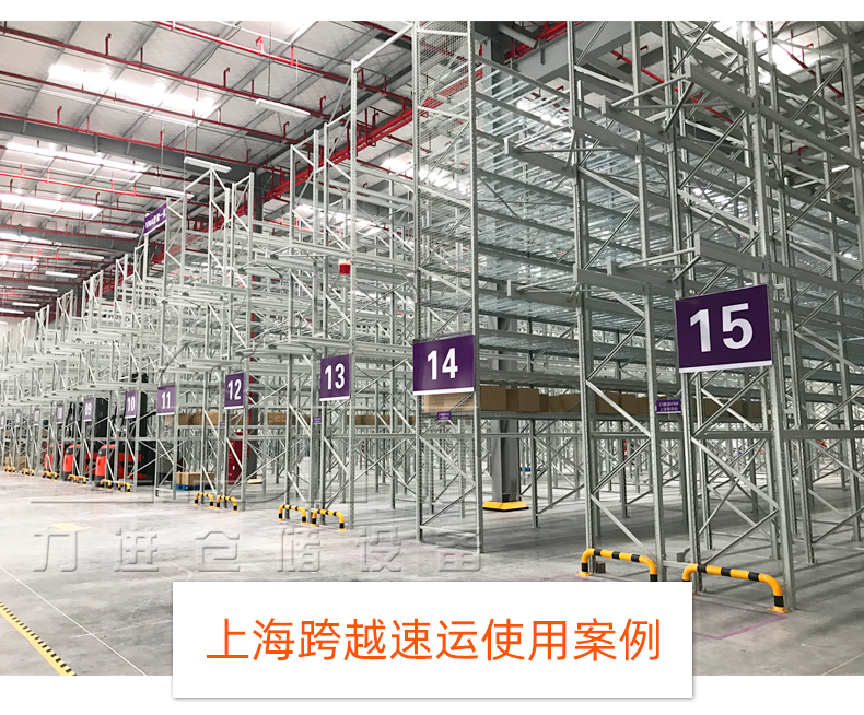 1626777624831958.jpg 重型貨架詳情頁(yè)_06.jpg