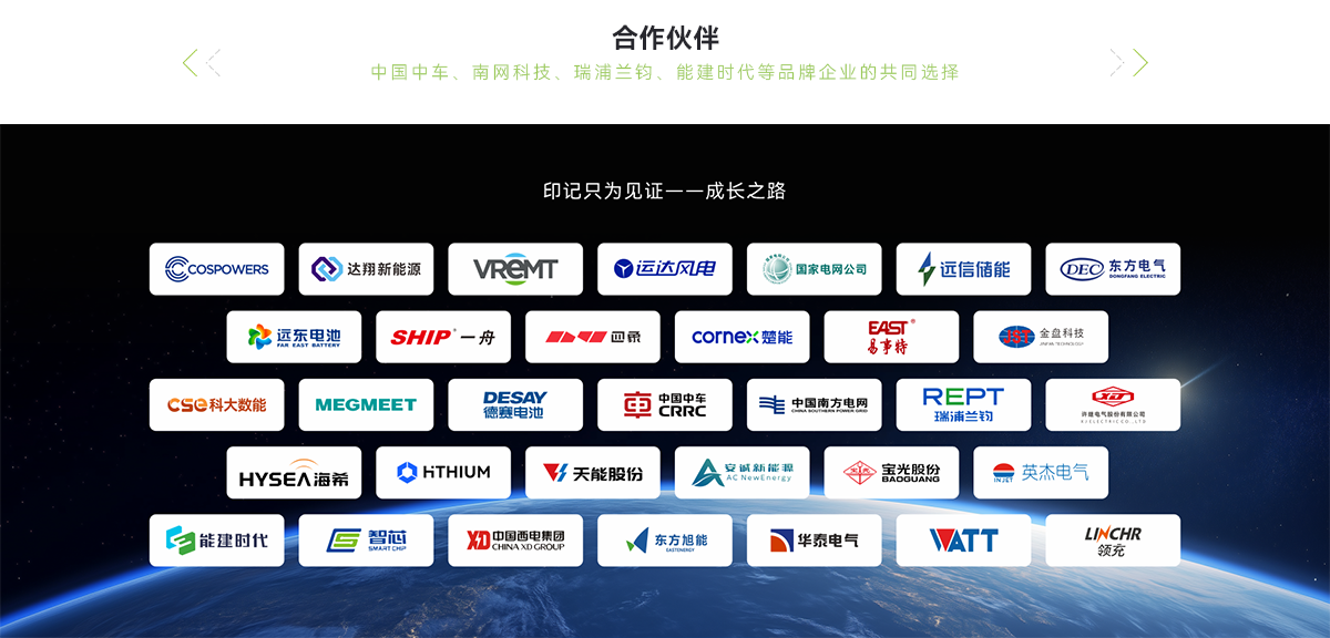 30尺風冷電池集裝箱儲能滅火系統方案_06.png