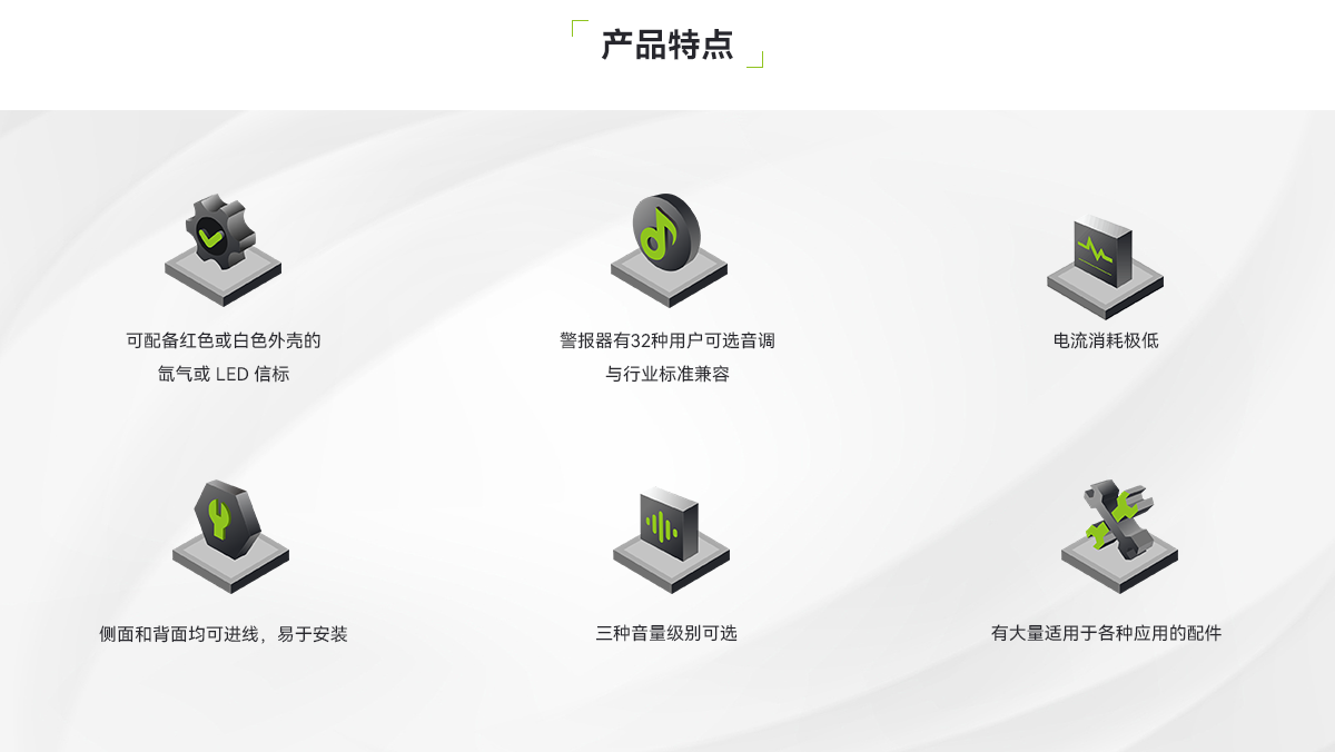 958CHL1000-聲光報警器_02.png